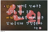 신의